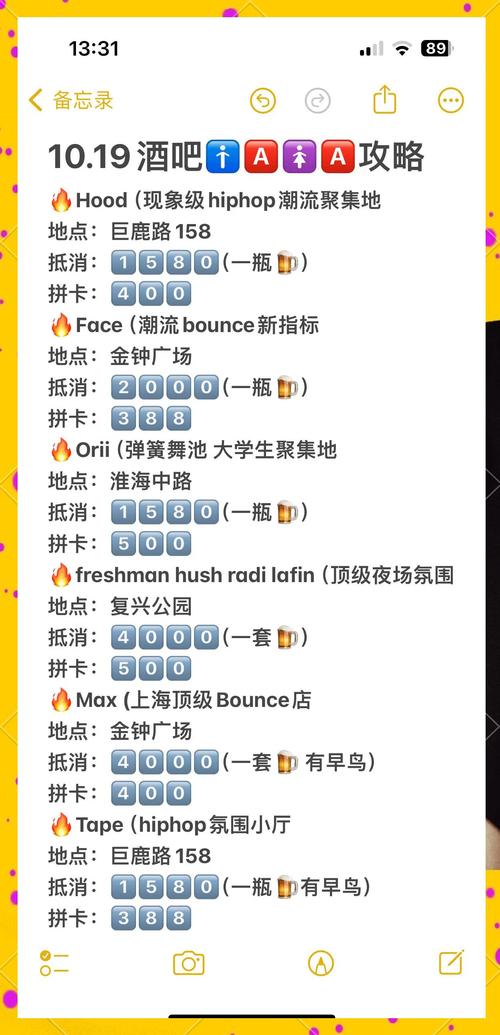 夜上海论坛什么价格_上海夜网是真的吗_夜上海论坛是真的吗