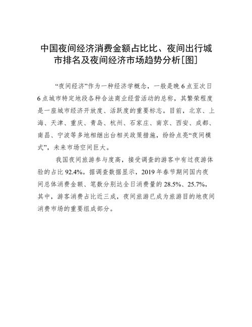 夜上海论坛是真的吗_上海夜网是真的吗_夜上海论坛什么价格