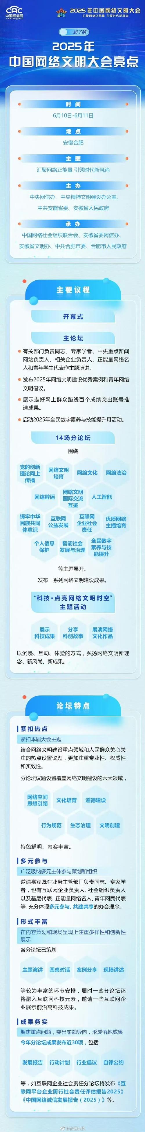 夜上海论坛怎么样_上海深夜论坛_上海夜谈会所