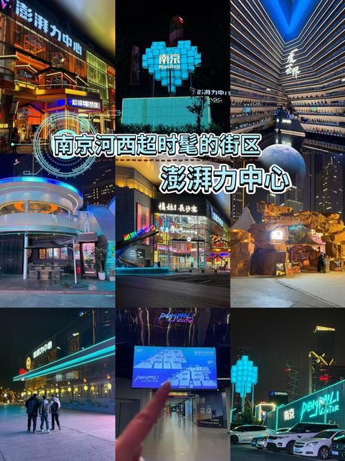 探秘夜上海论坛：丰富板块，多元信息，活跃社区氛围