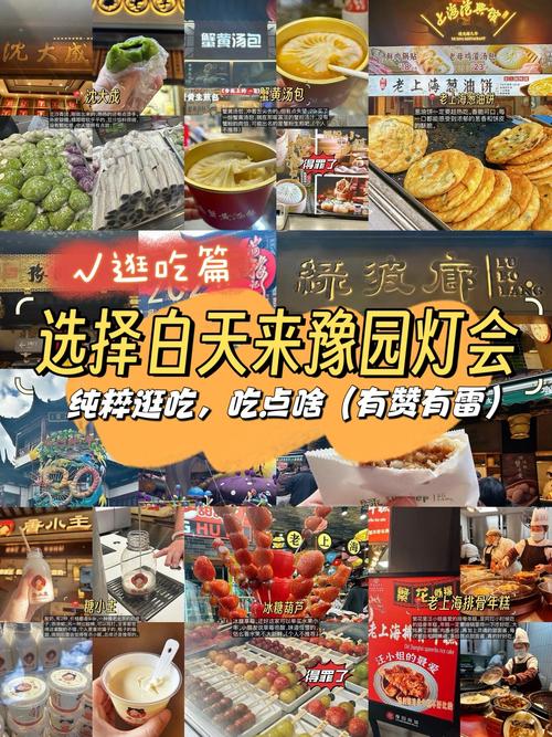 上海夜玩_上海夜景不错_上海夜生活推荐