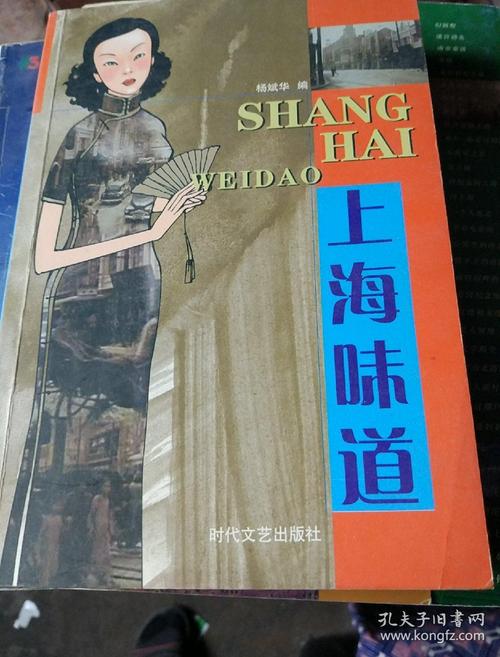 夜上海论坛怎么样_上海夜网1_上海夜网sz