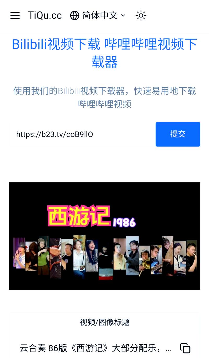 探秘夜上海论坛：资源丰富的网络交流空间，注册登录指南请查收