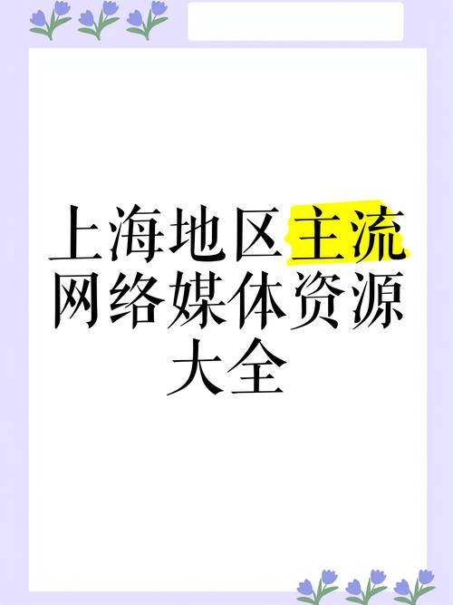 夜上海论坛指南_上海指南_上海指南设计公司官网