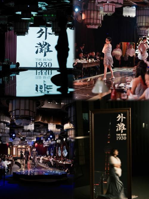 探秘夜上海论坛：邂逅多样资讯，分享独特网络交流体验