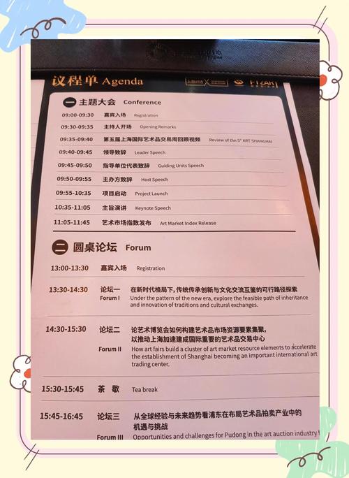 上海夜吧_上海夜论坛_夜上海论坛什么价格