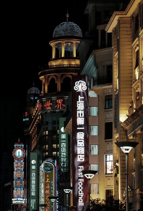 上海夜生活怎么样_2021上海夜生活节_上海夜生活怎么玩