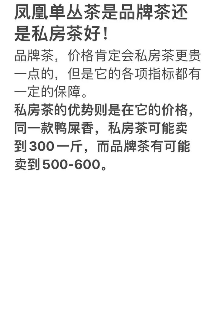 成都品茶500_成都品茶价格网站查询_成都品茶网什么价格