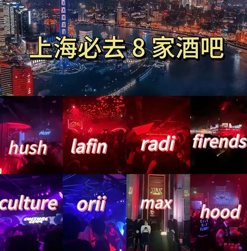 成都夜生活怎么玩_成都夜生活推荐_成都夜生活好玩的地方有哪些