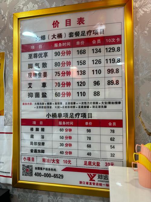 知晓成都桑拿实际消费情形，借阿杰经历躲陷阱寻高性价比放松法？