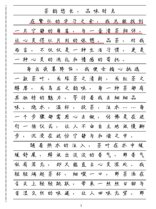 想在成都体验茶文化？这篇借助阿明感受介绍成都品茶网的文章值得一读