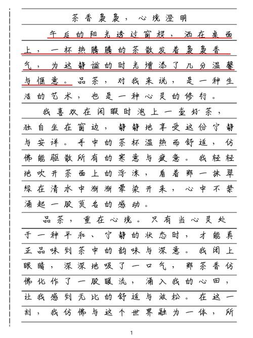 成都品茶网怎么样_成都品茶会_成都品茶网址