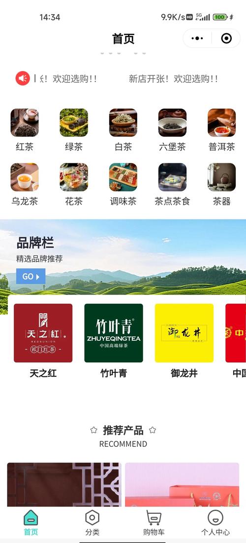 上海品茶论坛低端_上海品茶ty_上海品茶网哪里好