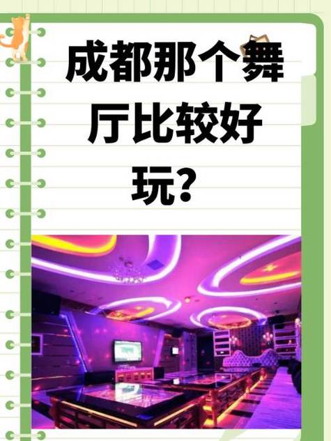 成都桑拿哪里环境最舒适？张伟的亲身探寻经历与实用建议