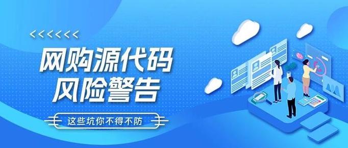 信息爆炸时代，探秘夜成都论坛的真实故事与潜藏风险