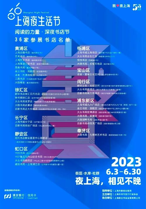 上海夜网是真的吗_上海夜生活论坛_夜上海论坛哪里好