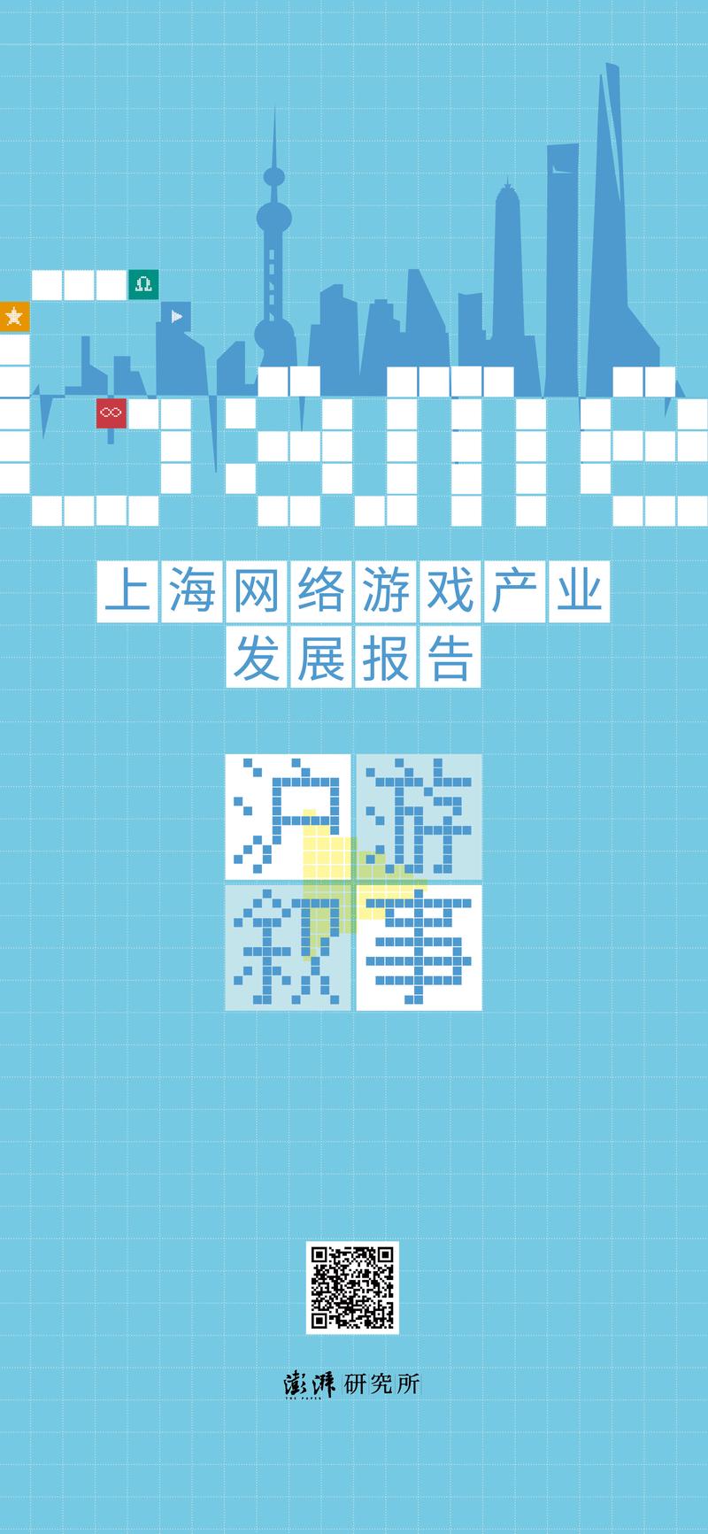 夜上海论坛怎么样_上海夜网sz_上海夜网是真的吗