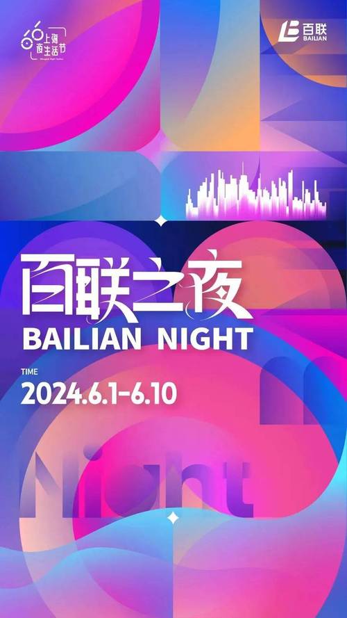 上海夜网是真的吗_夜上海论坛怎么样_上海夜网sz