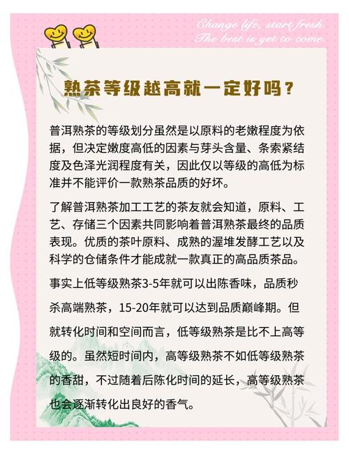 上海品茶网效果好不好_上海品茶高端_上海品茶app