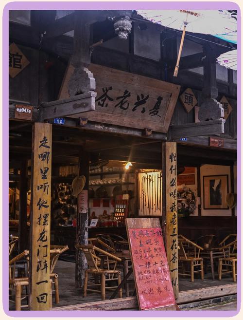 成都品茶好去处在哪？老友陈默的经历或能给你启发