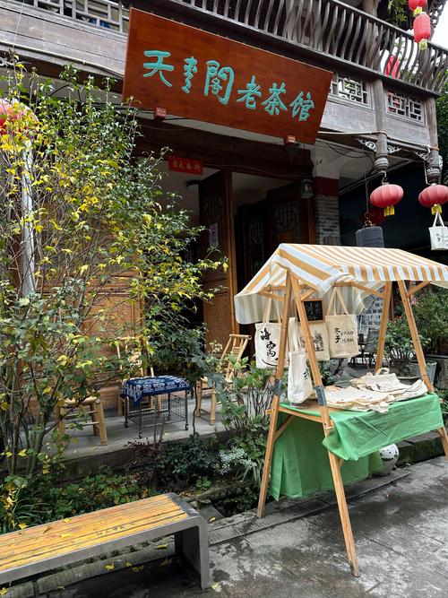 成都品茶qt_成都品茶体验馆在哪里_成都品茶体验