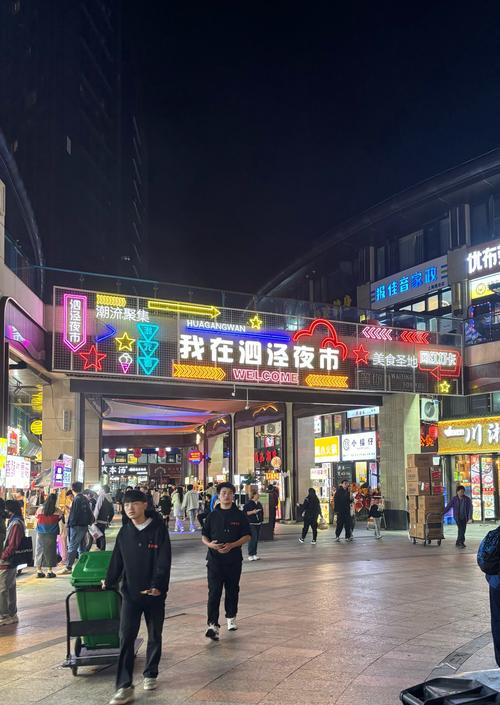上海夜晚生活消费水平差异大，酒吧与夜市小吃价格几何？