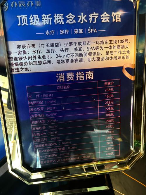 2020年成都桑拿攻略_成都哪有桑拿房_成都桑拿推荐